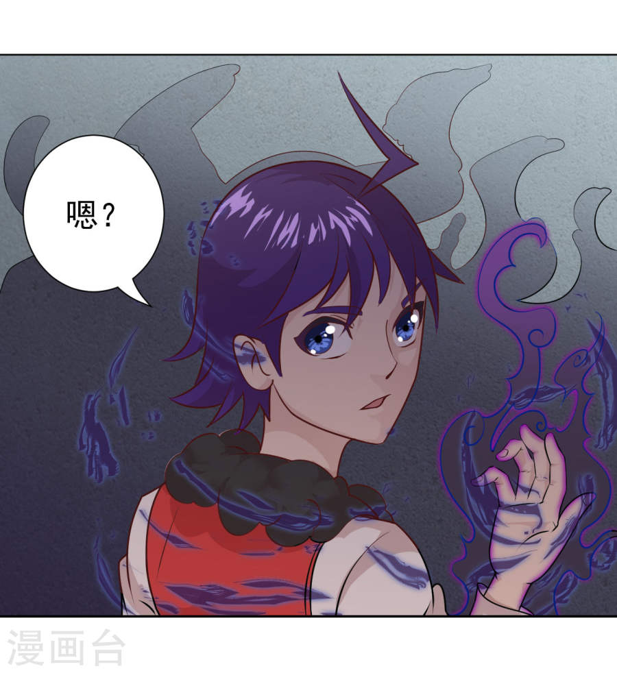 第3话来学校第一天就搞事？！-最强衰神-仙娱文化（第22张）